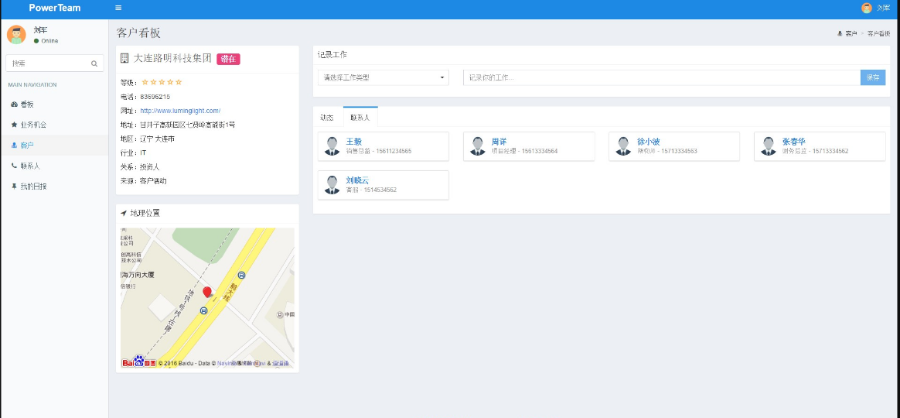 springboot spring boot java jsp 销售团队管理系统源码 源代码 