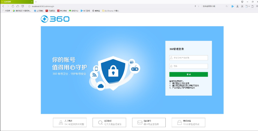 java jsp springboot spring boot ssm 电子商务 商城源码 源代码 