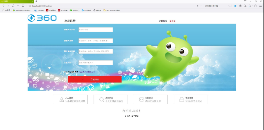 java jsp springboot spring boot ssm 电子商务 商城源码 源代码 
