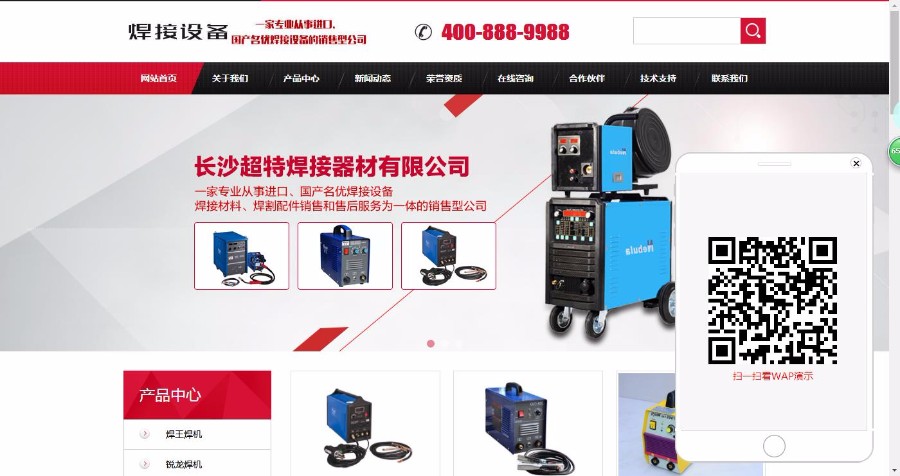 响应式家居床垫定制类网站织梦模板（自适应手机端