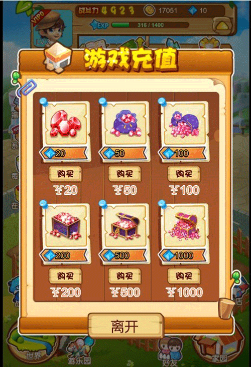 农场游戏源码 种植养殖果园吸粉理财 农场源码 淘金农场 复利拆分 分红源码 330游戏