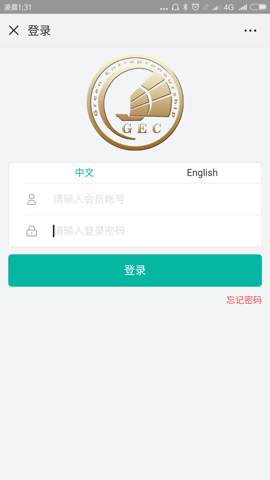 完整版GEC矿机源码GEC云矿机源码挖矿程序云矿机/山寨币/挖矿/虚拟币/山寨币/挖矿