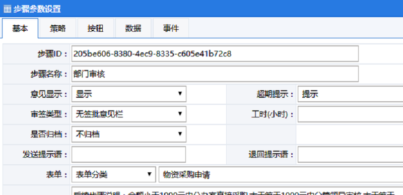 RoadFlow新版2.7.5MVC开源工作流快速开发工作流引擎开发框架源码