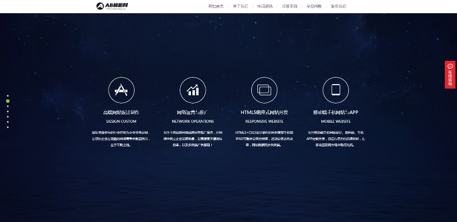 高端炫酷网络建站公司网站源码 IT设计工作室公司织梦模板带手机网站