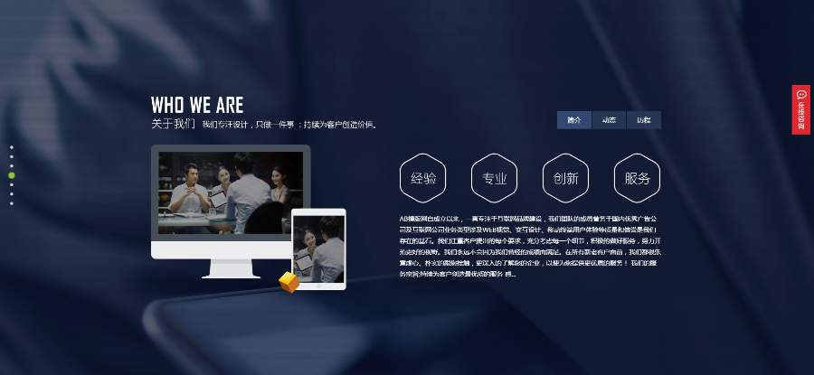 高端炫酷网络建站公司网站源码 IT设计工作室公司织梦模板带手机网站