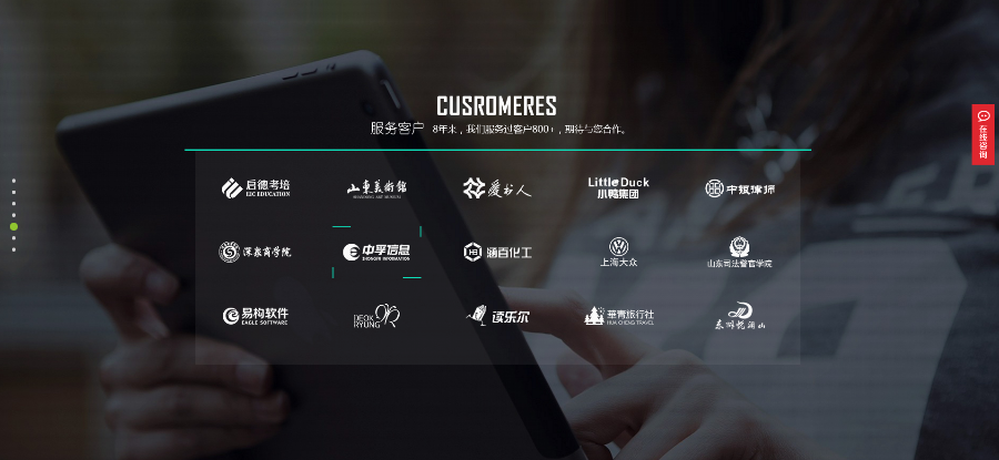 高端炫酷网络建站公司网站源码 IT设计工作室公司织梦模板带手机网站