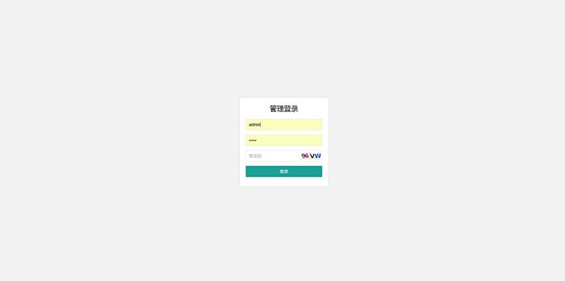响应式dedecms织梦自适应手机移动端后台模板下载