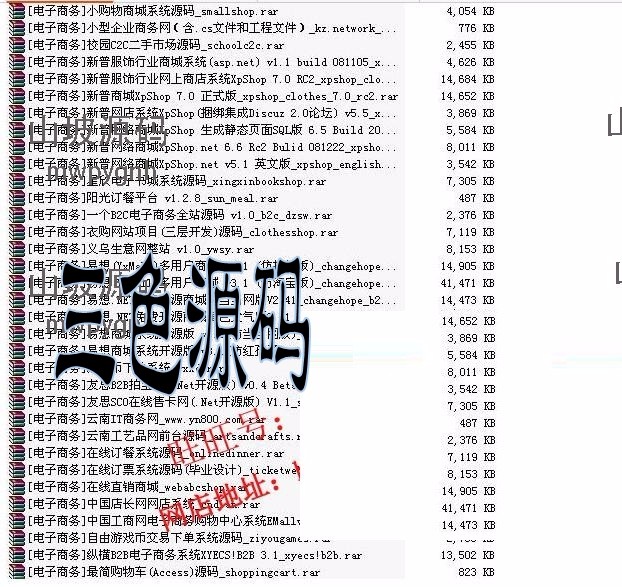 1400余套ASP.NET网站源码打包 整站源码模板程序毕业设计项目
