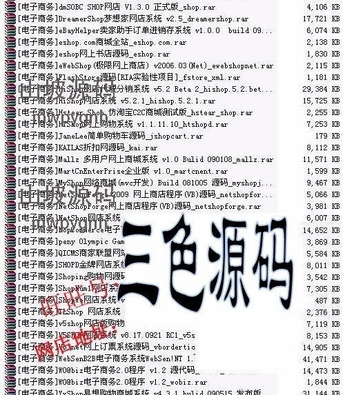 1400余套ASP.NET网站源码打包 整站源码模板程序毕业设计项目