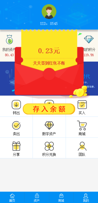 系统源码定制开发区块链钱包交易市场商城系统