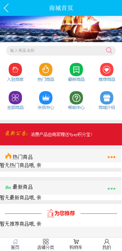 系统源码定制开发区块链钱包交易市场商城系统