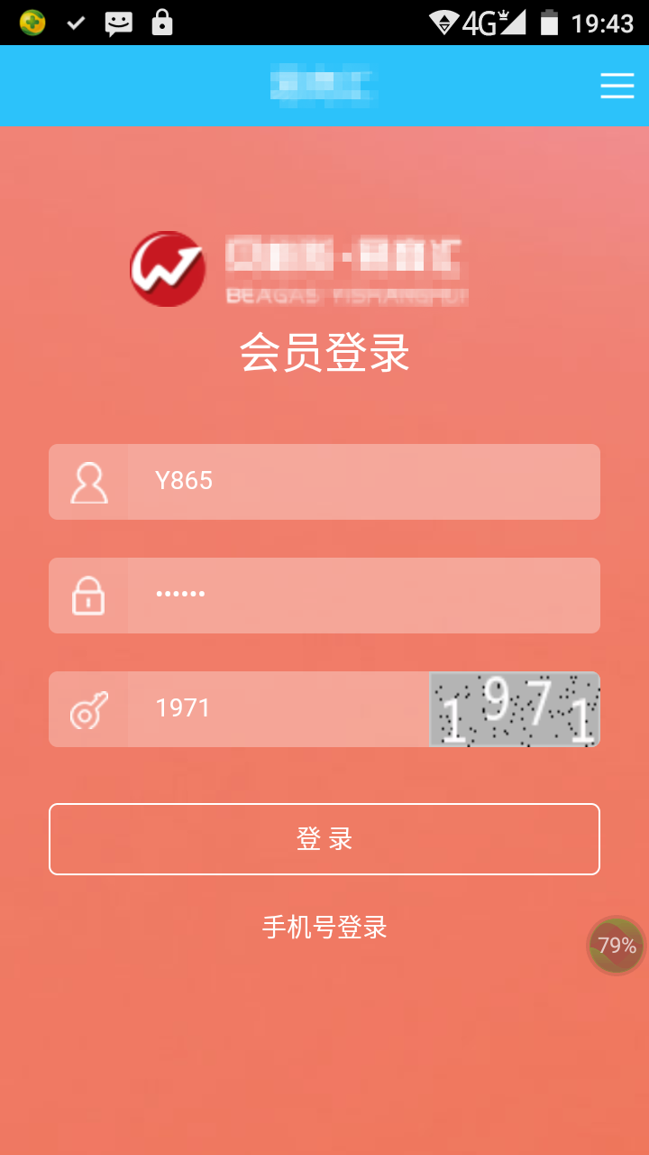 2018最完整|拆分盘|拆分系统源码,推荐奖|对碰奖|报单奖|共享设备租赁商城