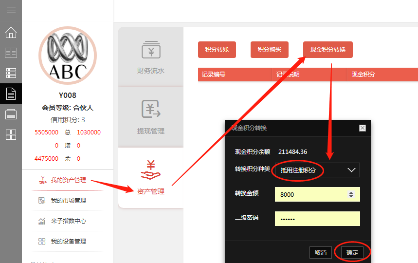 2018最完整|拆分盘|拆分系统源码,推荐奖|对碰奖|报单奖|共享设备租赁商城