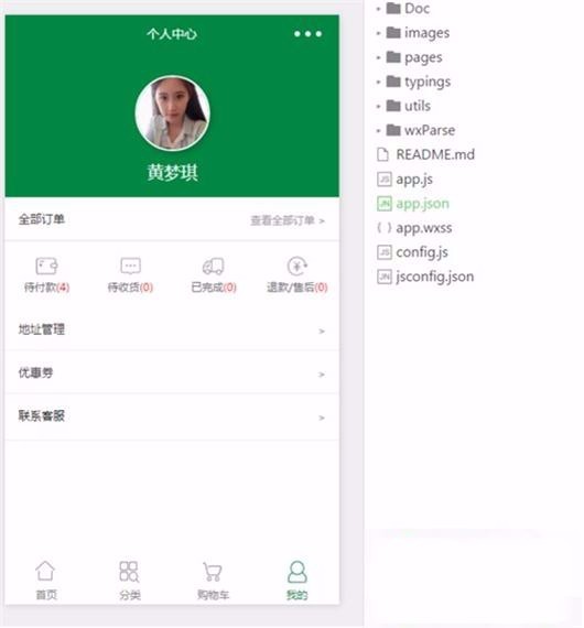 微信小程序商城源码一整套thinkPHP带后台管理Mysql数据库