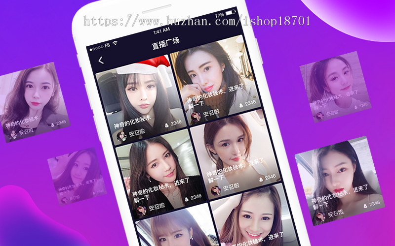 抖音开发,短视频系统源码,安卓/iOS小视频app源码出售