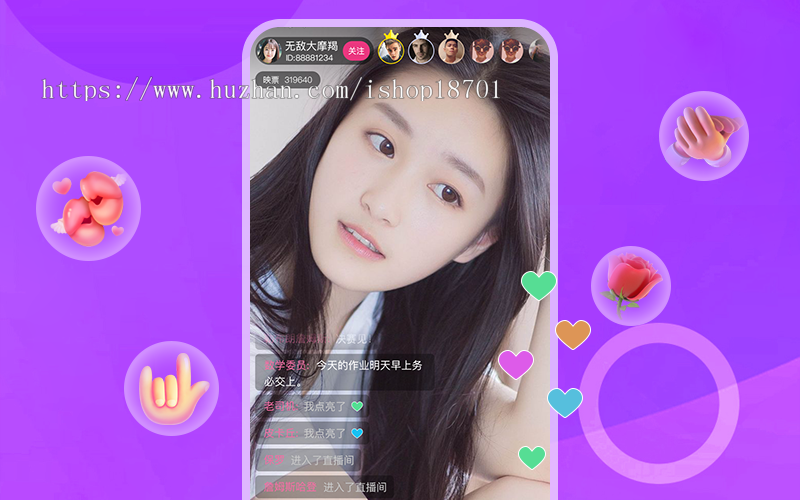 抖音开发,短视频系统源码,安卓/iOS小视频app源码出售