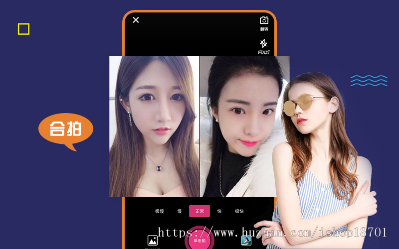 抖音开发,短视频系统源码,安卓/iOS小视频app源码出售
