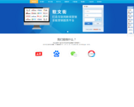 2019软文发稿平台源码 新闻发布平台源码 文章发布自助推广平台源码