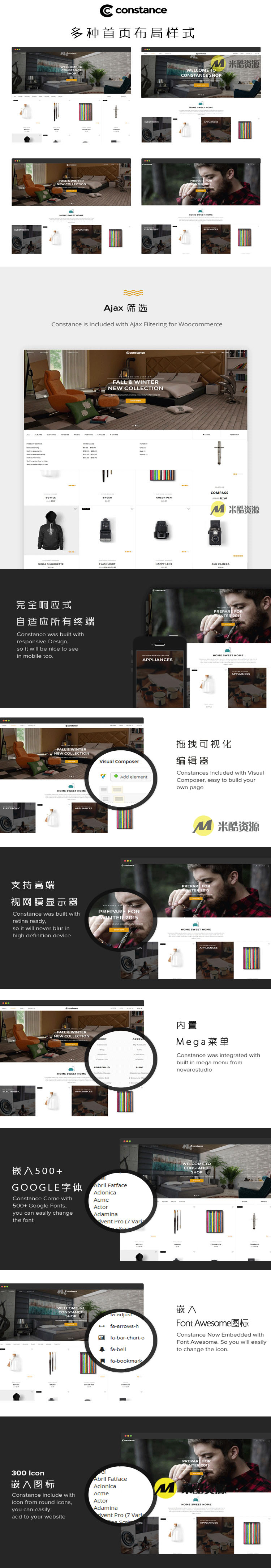 冲钻WordPress主题Constance汉化版企业商城带演示数据PHP源码