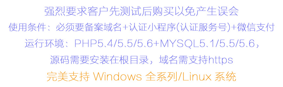 微信公众号小程序淘宝客系分销返利优惠券网站源码程序淘客小程序