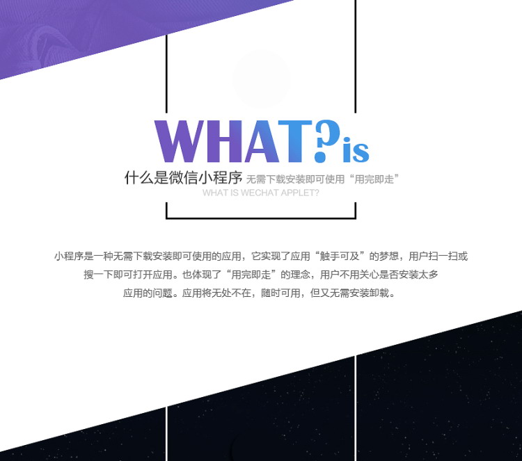 微信拼车小程序源码 顺风车 可帮搭建 上线 安装 指导 带前后端