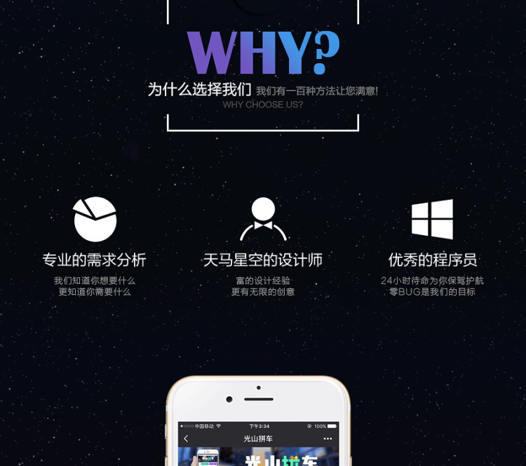 微信拼车小程序源码 顺风车 可帮搭建 上线 安装 指导 带前后端