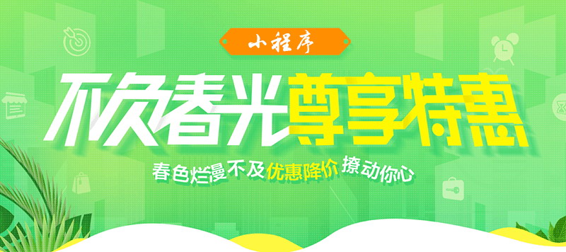 微信拼车小程序源码 顺风车 可帮搭建 上线 安装 指导 带前后端