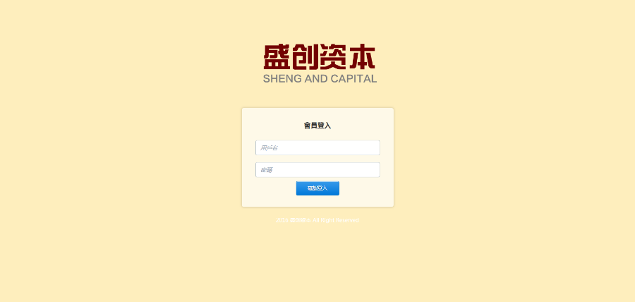 盛创资本HZ金融系统完整运营版HZ类投资理财直销系统源码带完整后台功能强大
