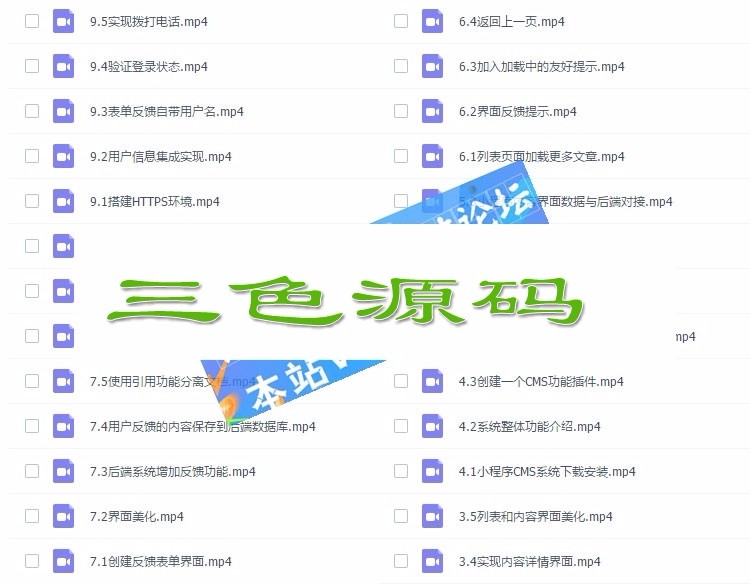 精品微信小程序源码2000套+小程序游戏源码
