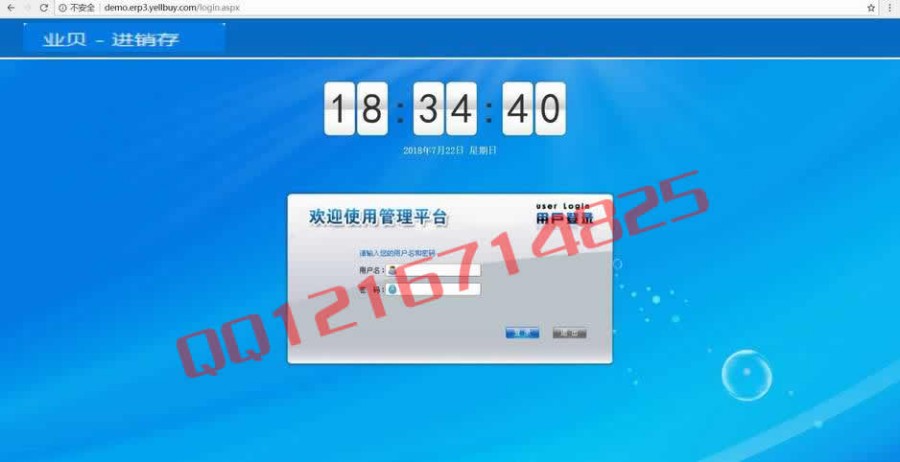 asp.net大型制造业进销存源码仓库管理生产管理采购管理系统源码C#仓库进销存系统源码