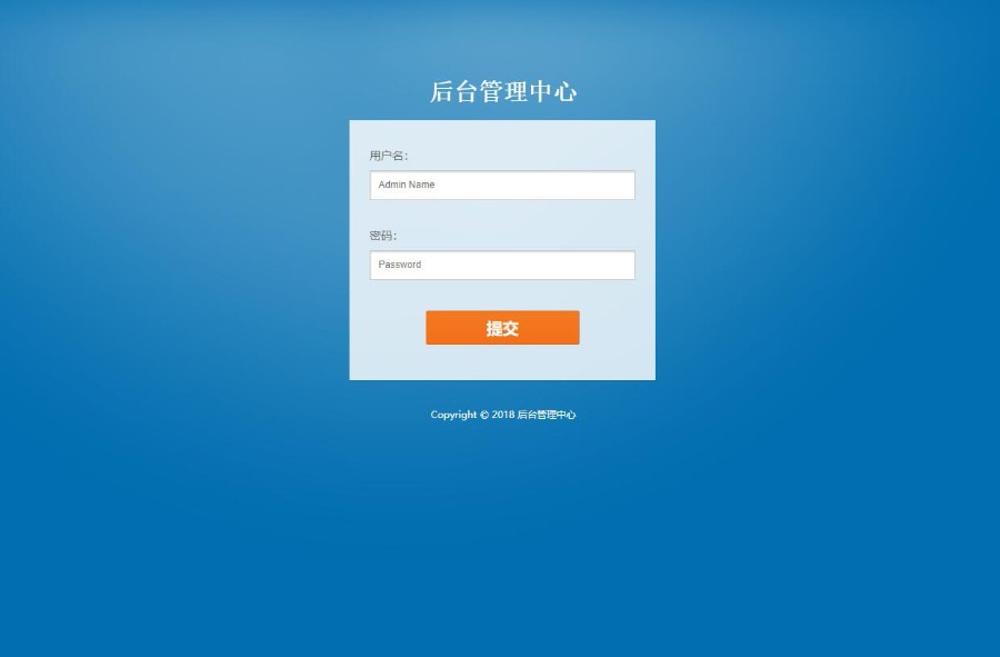 ASP股票客户引流加微信网站源码 免费领好股源码
