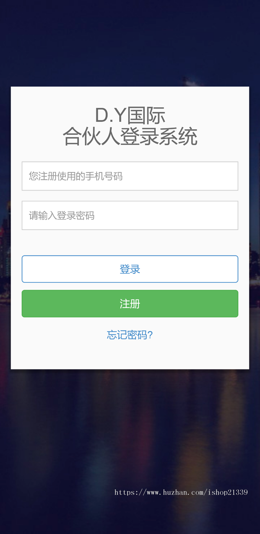投资理财复利分红商城收益系统源码 WAP自适应手机版 预付款金融HZ完美源码
