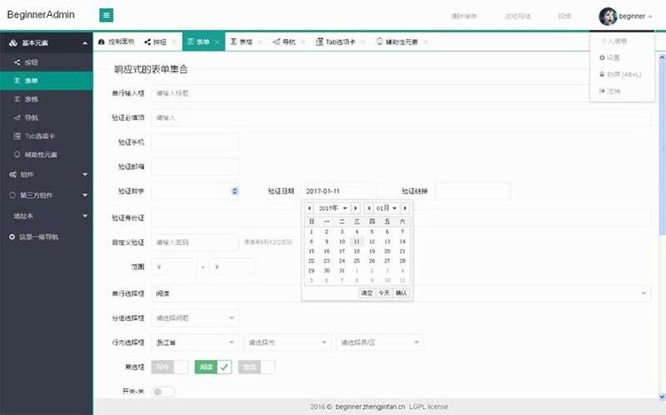 Bootstrap3响应式扁平化带完整源码 H+4.9|4.1后台主题UI框架模板 
