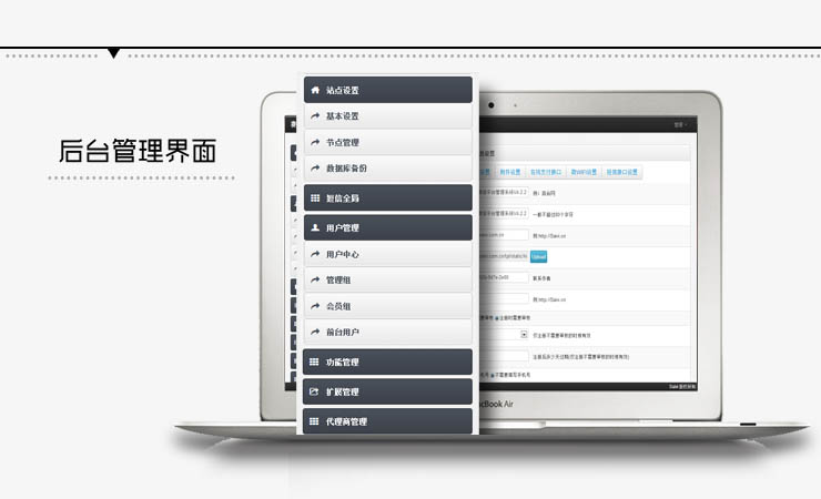 2017微信公众号平台 平台源代码 微场景微网站微信营销源码开发