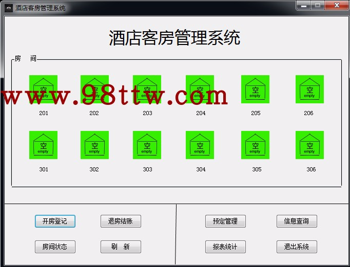 C#源码 酒店客房管理系统课程设计毕业设计参考包安装调试
