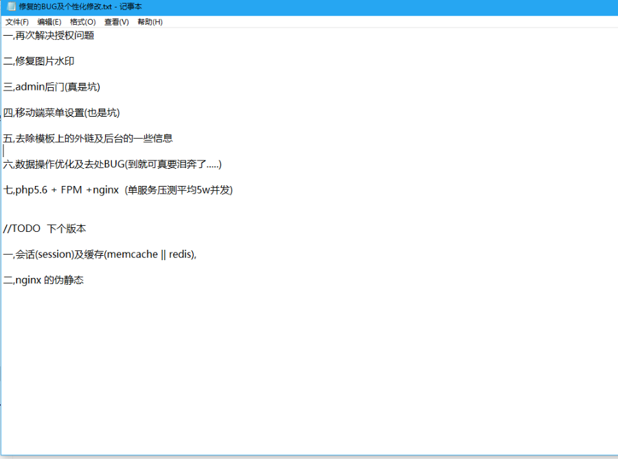 Mymps5.8E蚂蚁多城市修复BUG开源版