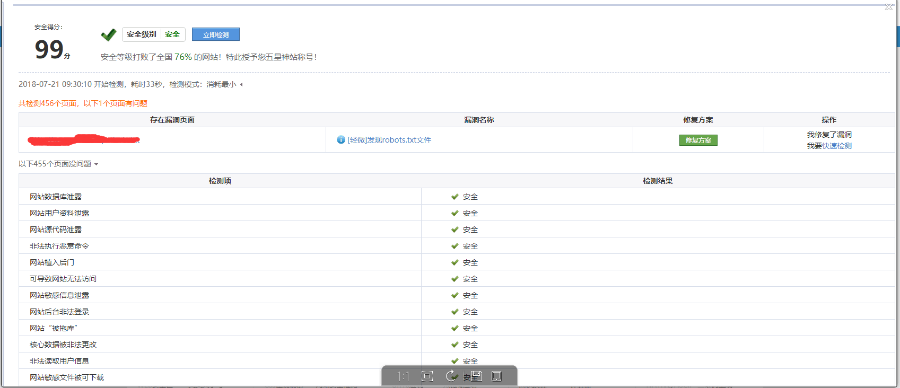 Mymps5.8E蚂蚁多城市修复BUG开源版