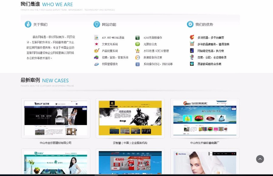C#新生帝之赢友网络CMS系统V2.0版本源码
