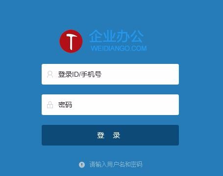 C#客户关系OA进销存财务审批工作流HRCRM源码