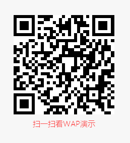 互联网网络建设设计类织梦模板(自适应手机端)