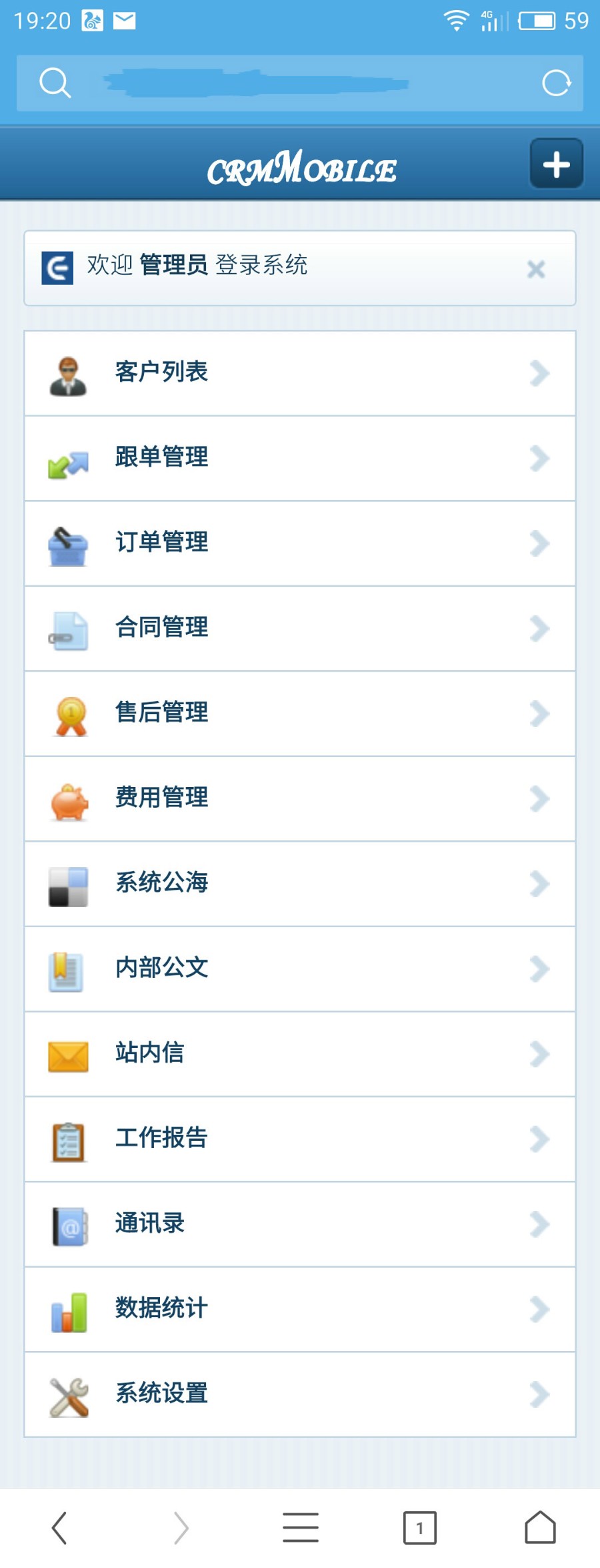 2018客户管理系统源码 wap客户管理 OA客户系统 手机crm 带公海功能 