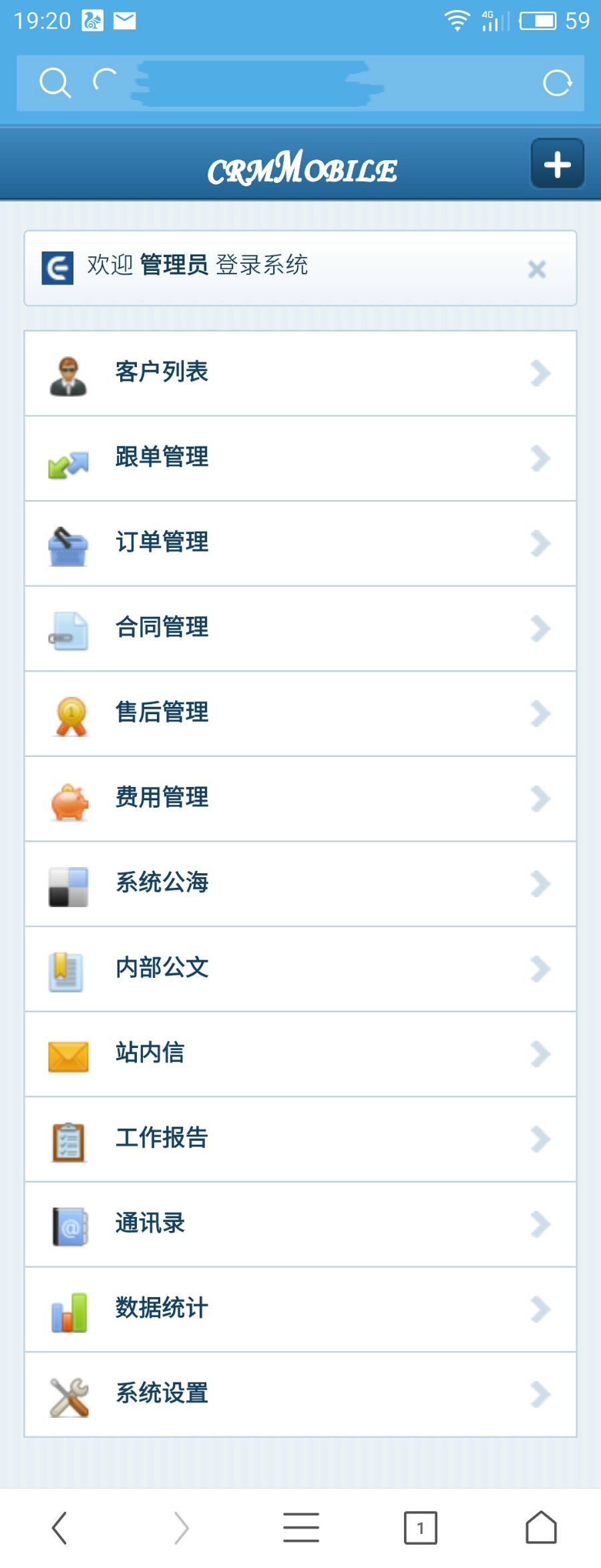 2018客户管理系统源码 wap客户管理 OA客户系统 手机crm 带公海功能 