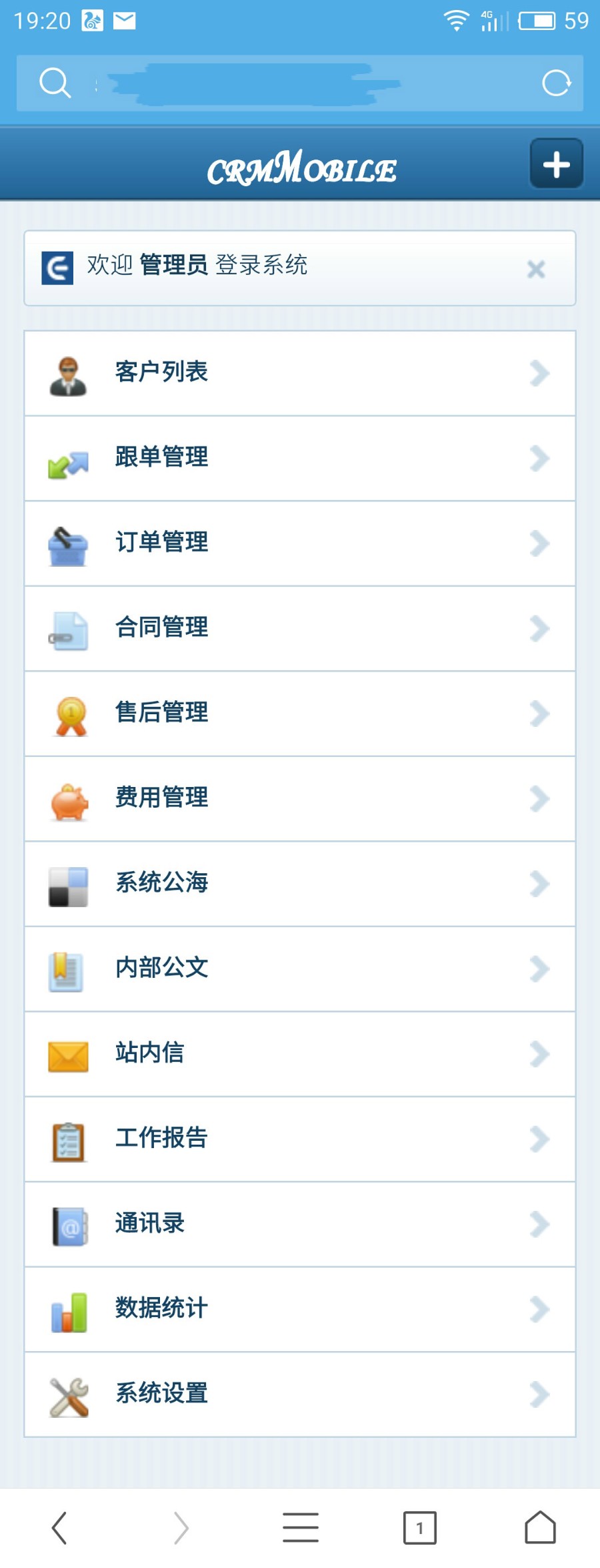 2018客户管理系统源码 wap客户管理 OA客户系统 手机crm 带公海功能 