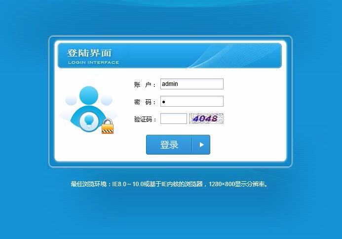 Easyui通用房屋租赁管理系统源码C#源码