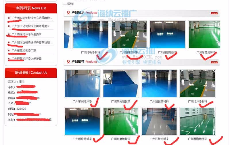 企业多地区站群系统程序seo源码城市分站系统适合做地区客户推广