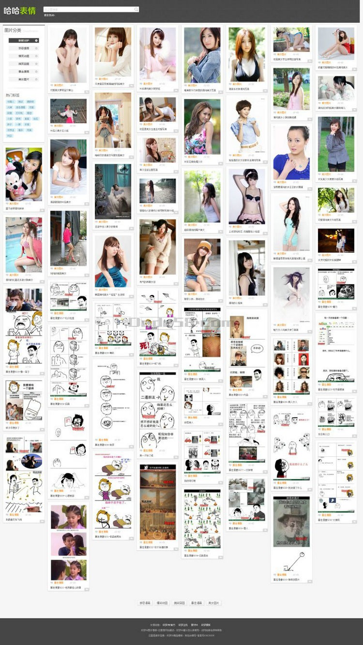 织梦自适应瀑布流图片站模板 正版原版无错织梦58商业模板