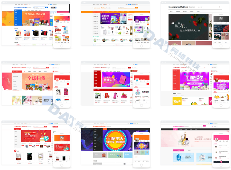 企业官网源码企业官网网站设计三站合一企业官网网站开发