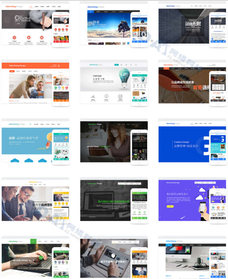 企业官网源码企业官网网站设计三站合一企业官网网站开发