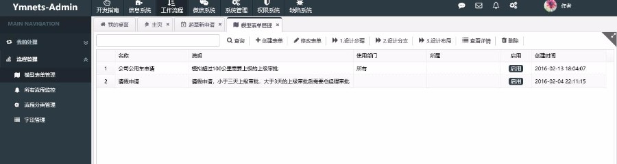ASP.NET开发框架源码（MVC5+EF6+EasyUI）