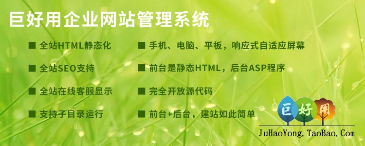 企业网站CMS管理系统 响应式公司模板 自适应手机源码带后台蓝
